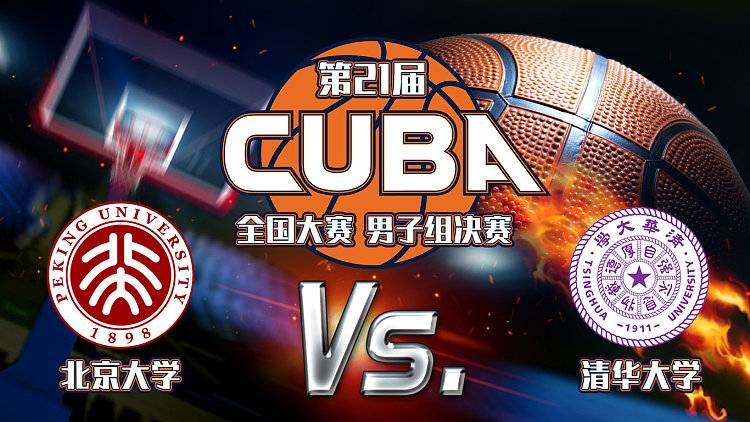 包含快船观众热烈欢呼!,德罗巴迎来二十赛季出色发挥观众掌声雷动的词条开云体育官网