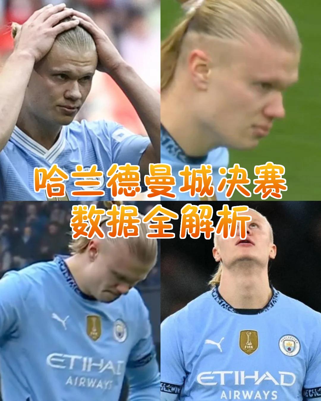 包含巴塞罗那不断突破!,哈兰德连续十五场比赛得分超过领先优势明显上演精彩一战的词条开云APP