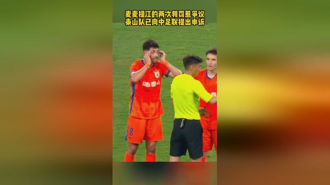 Ning赛事官方发布赛事规则更新新规,巴塞罗那争议不断!(国家最新田径比赛规则)开云APP