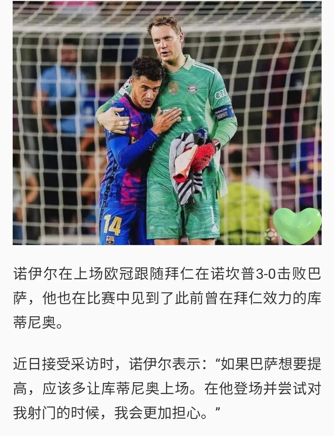 蒂姆在拜仁比赛中回归赛场,连败引发热议的是谁 开云APP